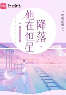 幻临