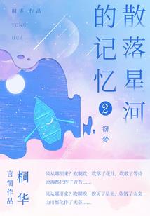 葬天源