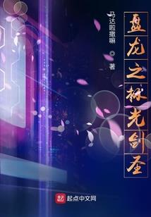 妖前缘今世