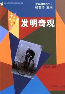 魔战异界
