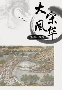 造物主亲临