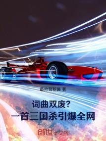 博天记重生之路