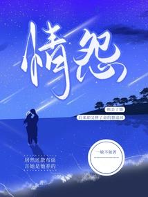 一个冬季的过客