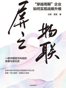 三生石之曼珠沙华