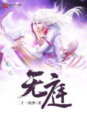 重生后，太子发现爱错人了