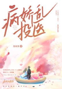 生命朗读