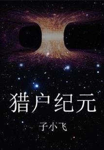浸在孤独