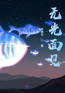 重装机兵狐火