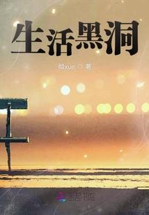 三魂新生