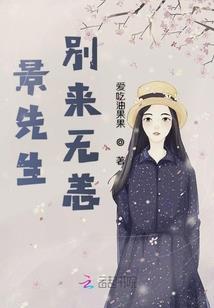 懒妃妖娆之旷世公主