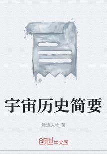证天灭世