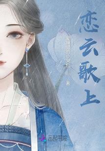 鬼世凌神诀
