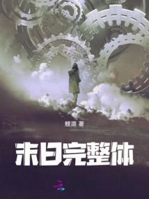 剑隐钟灵