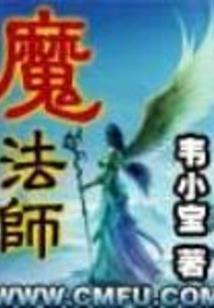 真理侧与神秘侧