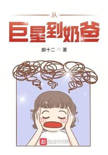 慧圣者之俍辰玫锦