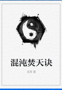 位面无限定