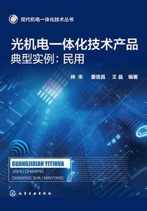 凄美的凋零
