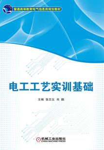 天罡七斗