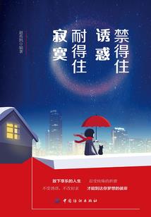 白闻