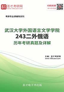 命运重启时