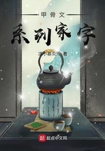 诡楼惊魂夜