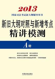 地球之动漫入侵