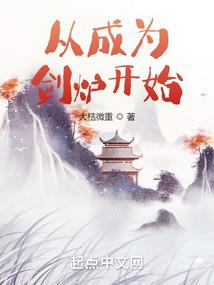 凰魑邪帝