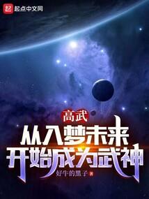 快穿之校园攻略