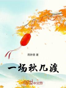 南风微拂青川
