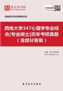 洪荒：开局纣王上香，我投资封神