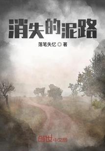 复仇进行