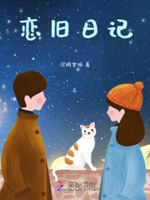 寻妖启示录
