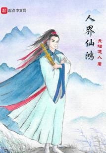 红染倾城