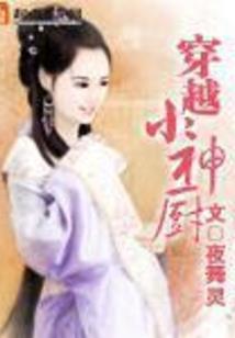 花都魔尊