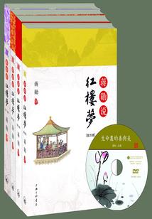 光羽圣传