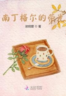 文娱颠覆者