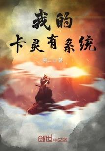 神医毒娘子