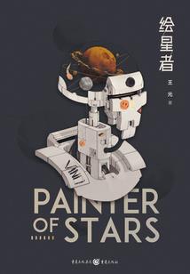 医妃无双：王爷快到碗里来