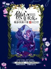 重生之崩坏的主神系统