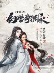 异能魔妃进化论
