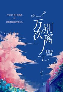 茅山小道士之先天灵体