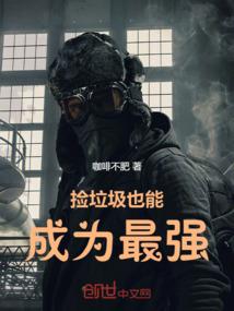 妖魔鬼怪谈