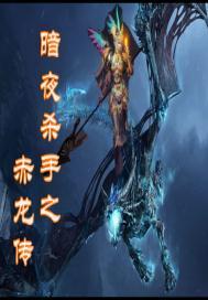皇朝召唤之低调争霸