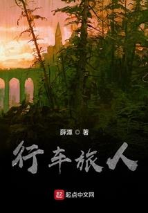 仙途缘起