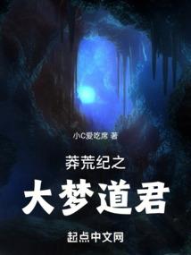 厨血