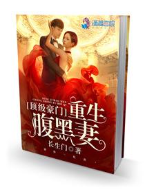 龙帝！