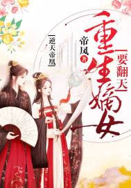 元宇之王
