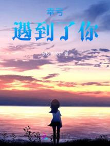 天圣传之天赐传说