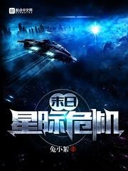 九言傲仙