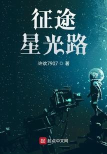 网游之食为天纪事